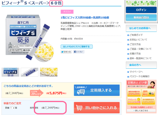 �r�t�B�[�iS���ň��l�Ŕ������@