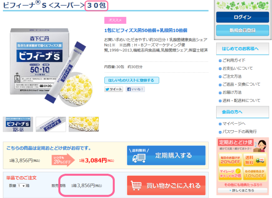 �r�t�B�[�iS���ň��l�Ŕ������@