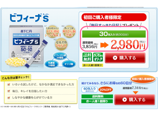 �r�t�B�[�iS���ň��l�Ŕ������@