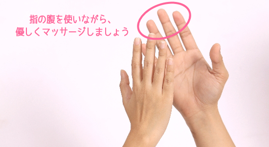 ���}�b�T�[�W�̂�������ʐ^